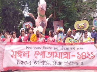 চট্টগ্রামে নানা আয়োজনে বর্ষবরণ উদযাপিত 